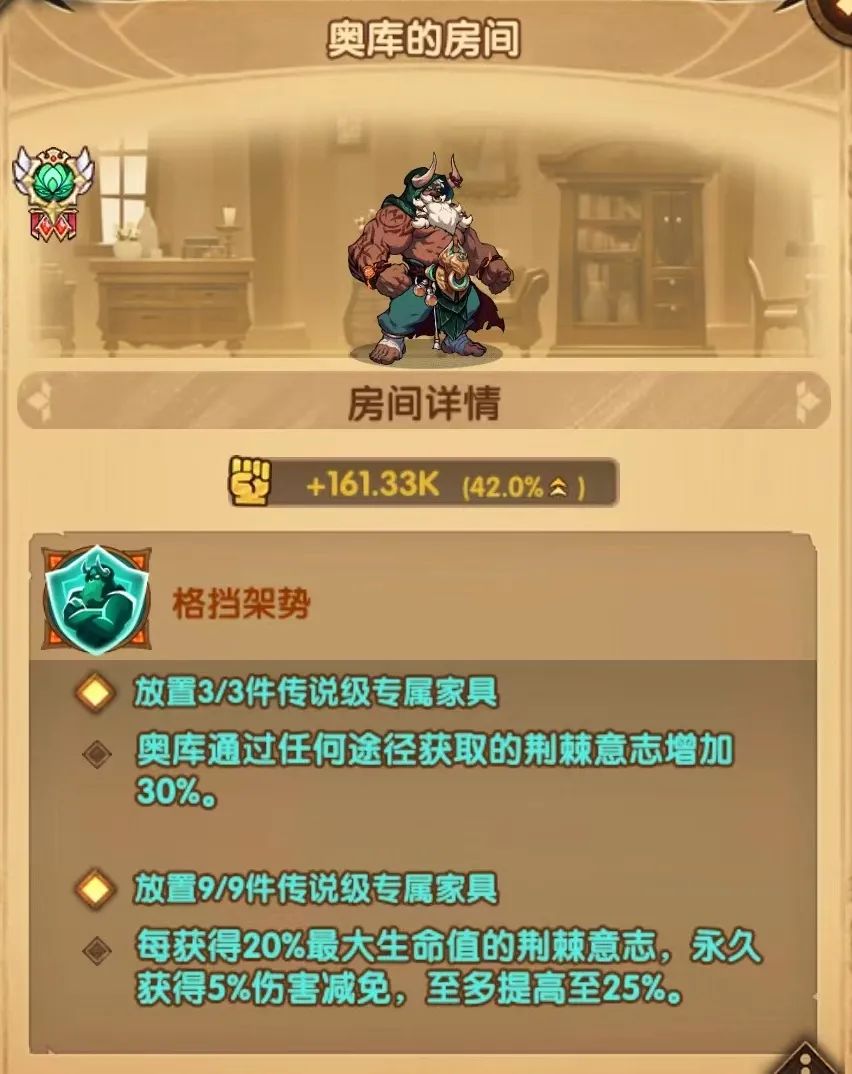 「分析向」撼山铁拳 绿裔绿牛 英雄云解析