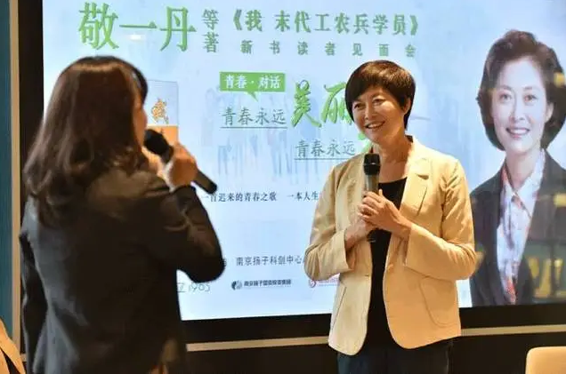 三战考研，放弃当老师进央视，三十年为民请命，敬一丹励志人生