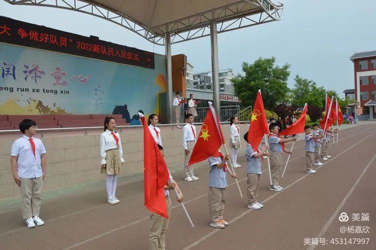 晋源区实验小学举行2022年新队员入队仪式(图22)