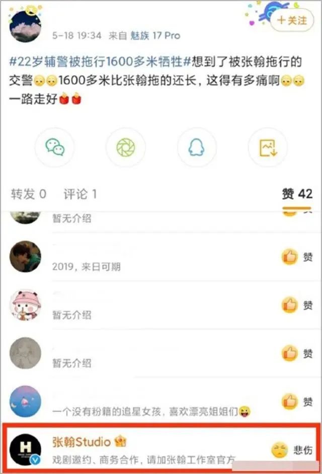 酒后闹事，丑态百出。演艺圈的7位明星饮酒贫困都是胡说八道。