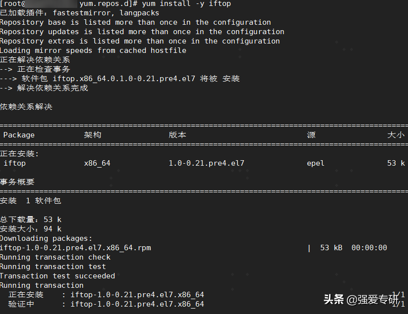 Centos配置nginx代理上网服务器，让你的终端隐身