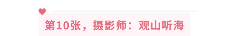 21个技巧，再助你手机拍大片！（影展点评第545期）