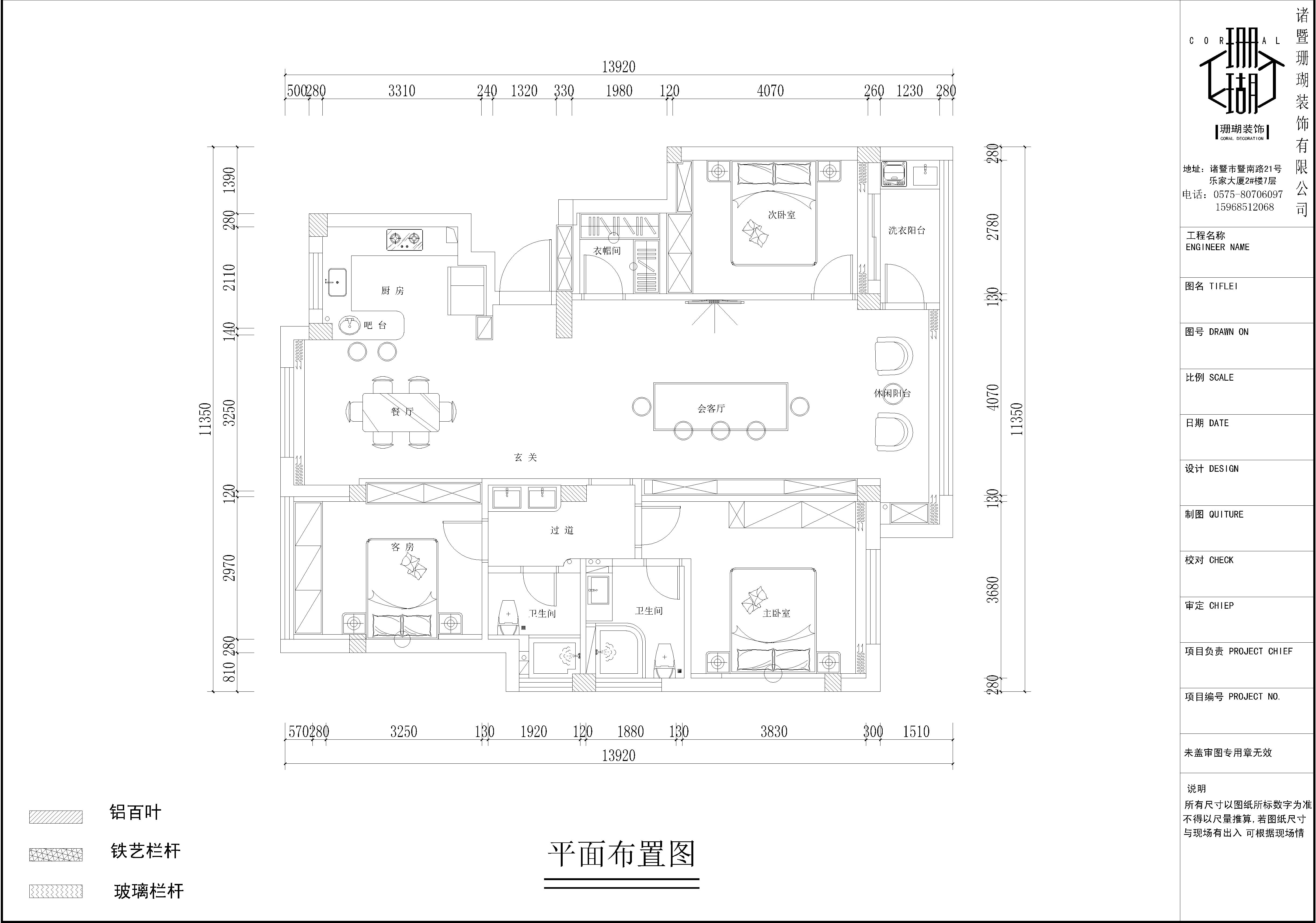 诸暨西湖公馆户型图图片