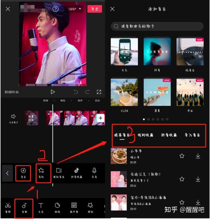 自媒体视频剪辑如何规避版权？方法分享给你