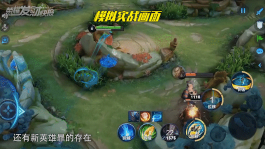 钻石夺宝新皮上架！程咬金无双福将~冰甲终于改版