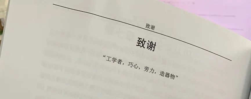 毕业论文致谢大盘点！这一届的论文致谢，我真的会谢