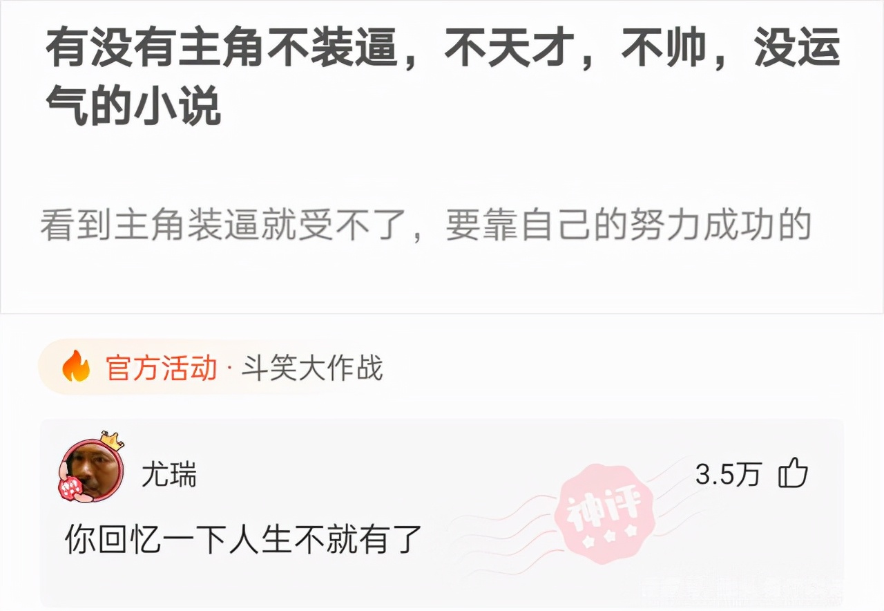 “没有买卖，就没有伤害！”让我以后怎么正视巧克力？哈哈哈