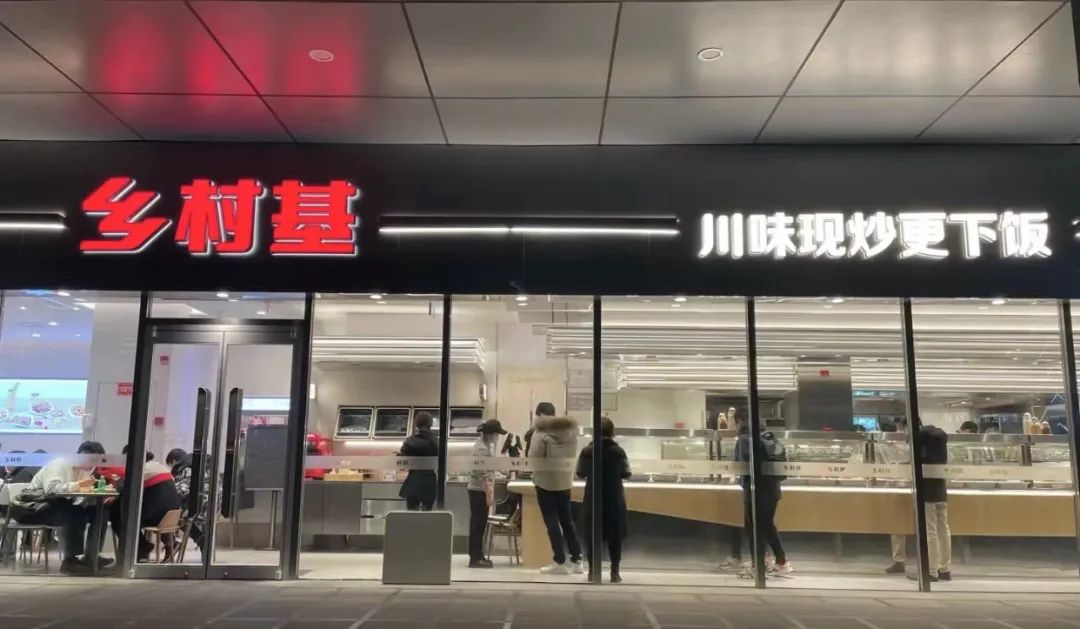 中式餐饮上市潮，大变局前夜的&ldquo;抢跑&rdquo;