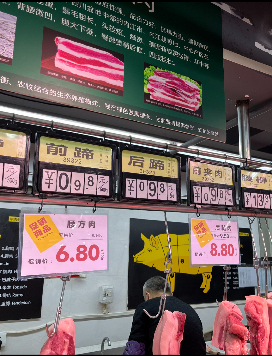 @内江人 现在小米辣竟然要50元/斤，猪肉却跌破个位数！你还买吗？