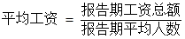 陕西去年平均工资公布，这个“高富帅”行业竟然不香了