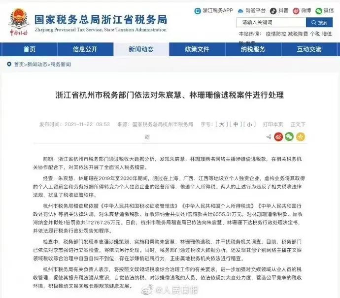 成也萧何，败也萧何！导致头部网红被罚的这一切关键究竟是什么？