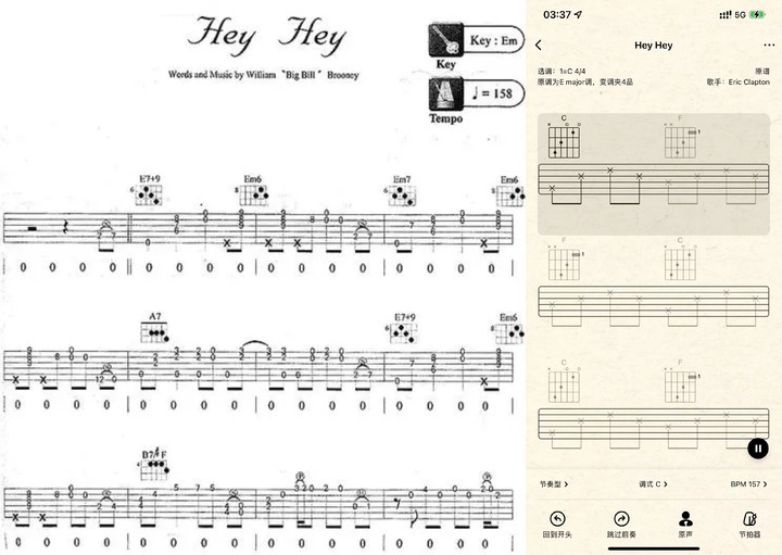 现在听歌不光可以看词，居然还能看谱了？