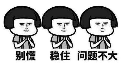 四川新高考要来了，那么问题也来了，新旧交接年如果想复读怎么办