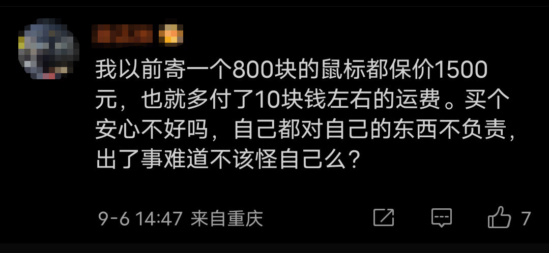 常熟iphone13今日价格（常熟iphone指定维修点）