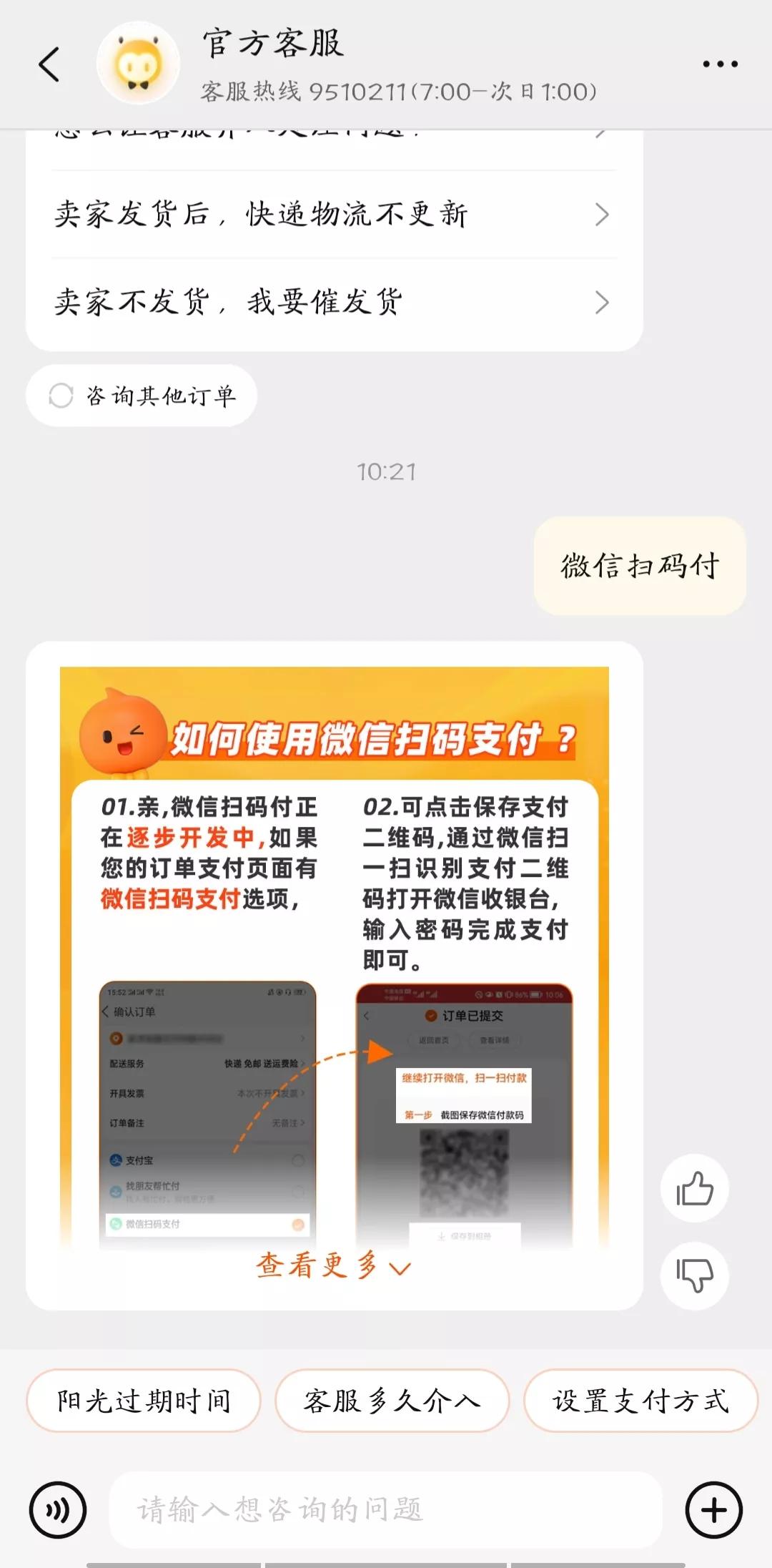 淘宝链接怎么发给微信好友（淘宝怎么把商品链接发给朋友）-第2张图片-昕阳网