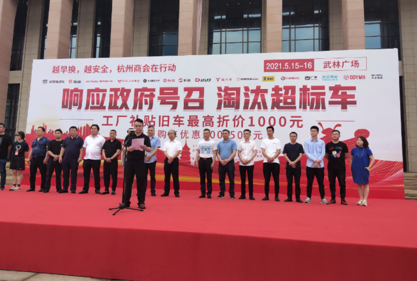 超标电动车究竟有何危害，被“禁行”？新国标电动车设置合理吗？