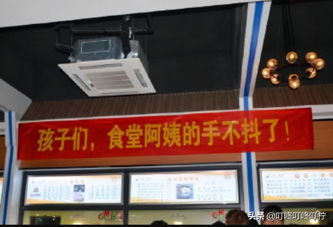 南工大学封校后，食堂挂出“嚣张标语”，学生：多少有点扎心