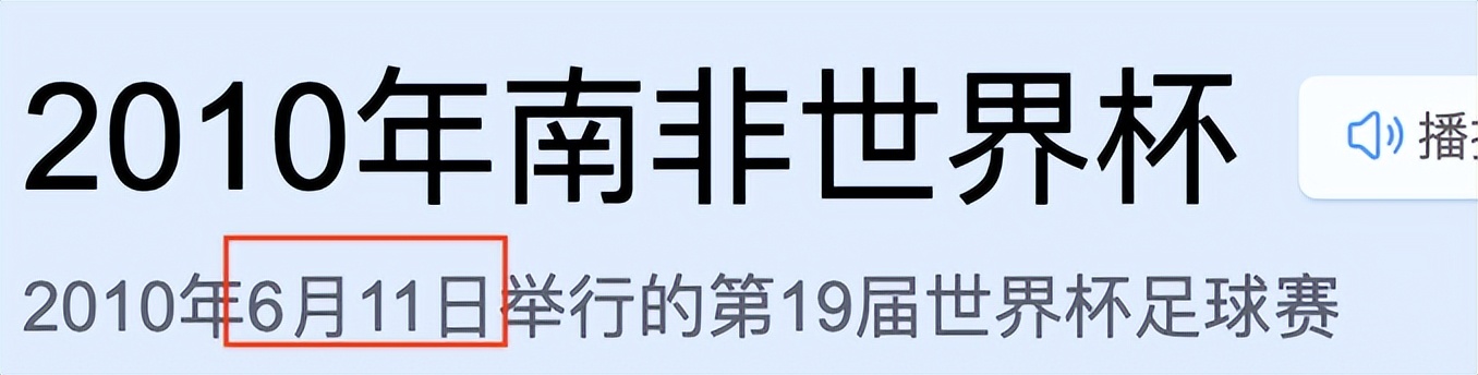 世界杯的足球是不是中国造（卡塔尔世界杯中国队没去成，但是，中国制造的足球可是去了）