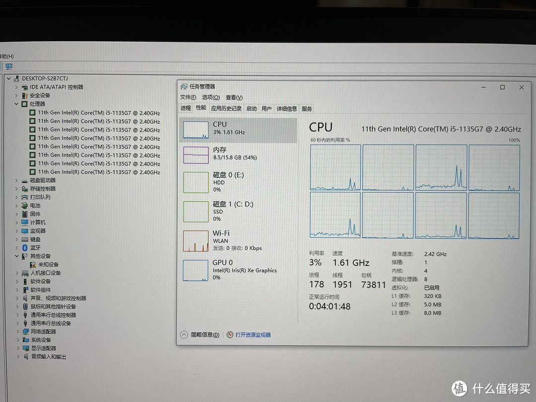 i51135g7什么水平（i51135g7属于什么水平）-第17张图片-科灵网