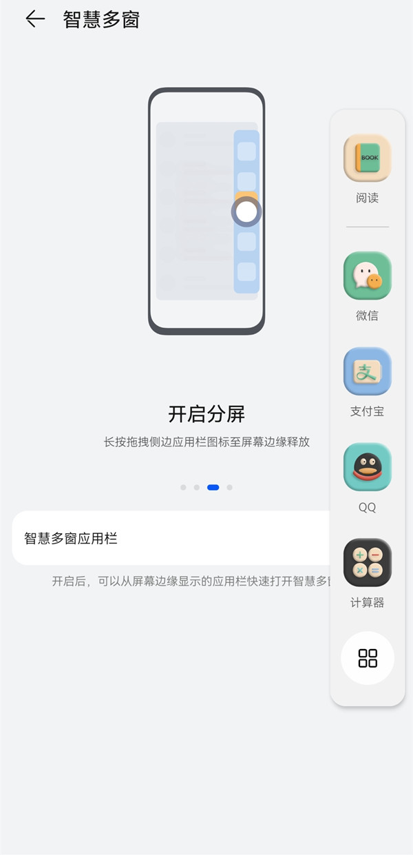 手机开启悬浮窗好不好用（必备的悬浮窗功能便捷又贴心）