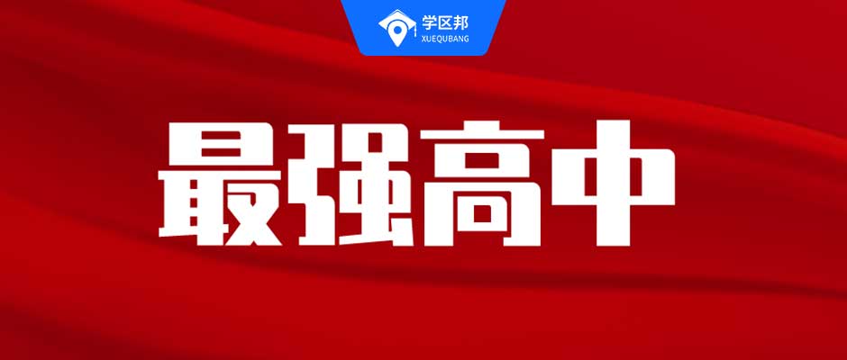 2017湖南高考理科分数段排名（重磅）