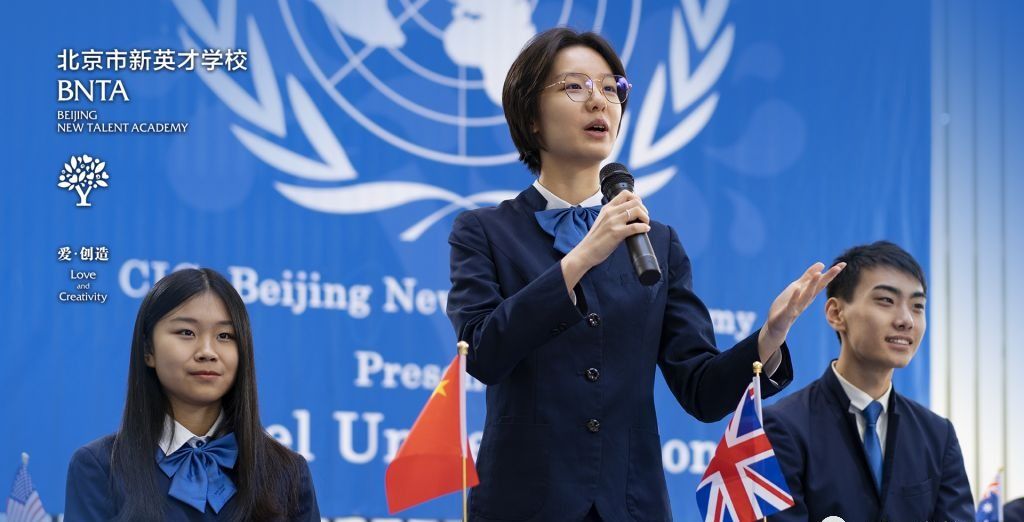 择校指南丨北京新英才国际学校：全时教育，全维育人