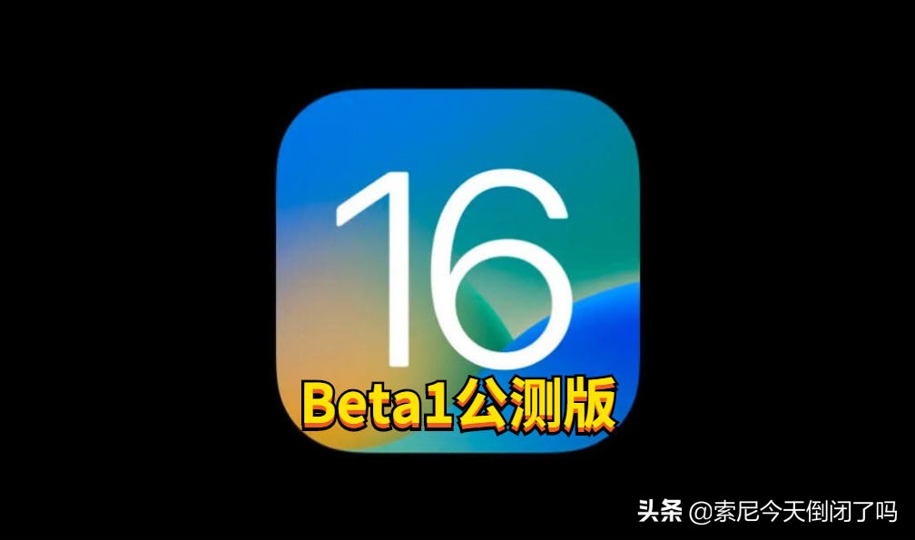 iOS16b1公测版正式推送，带来了新的锁屏音乐，周杰伦封面更带感