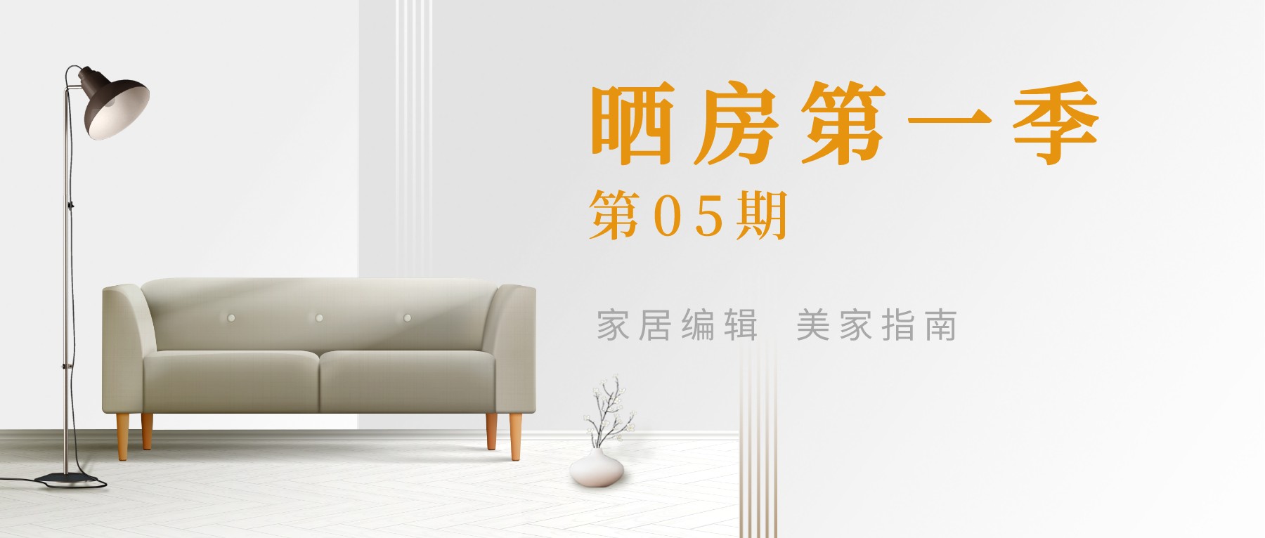 她家极简装修走红：空旷却高级，一图看懂什么是真正的极简美学