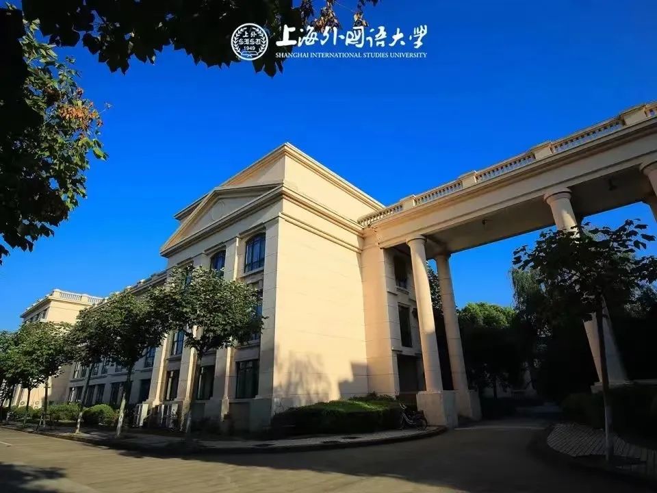 【速看汇总】上海外国语大学2022年招生专业全纪录！