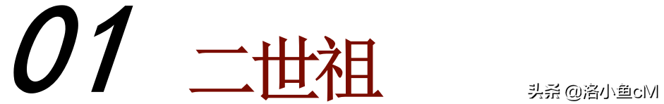 刘亦菲演技翻车，是所有二世祖的困境