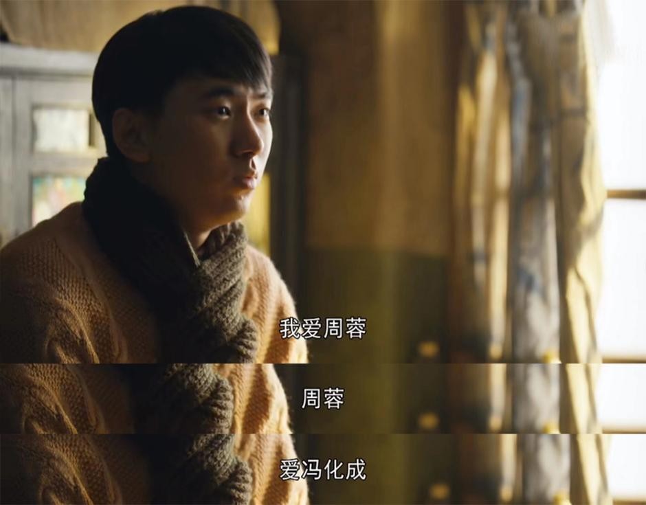 《人世间》最催泪的五段爱情，周秉昆郑娟只能排第三