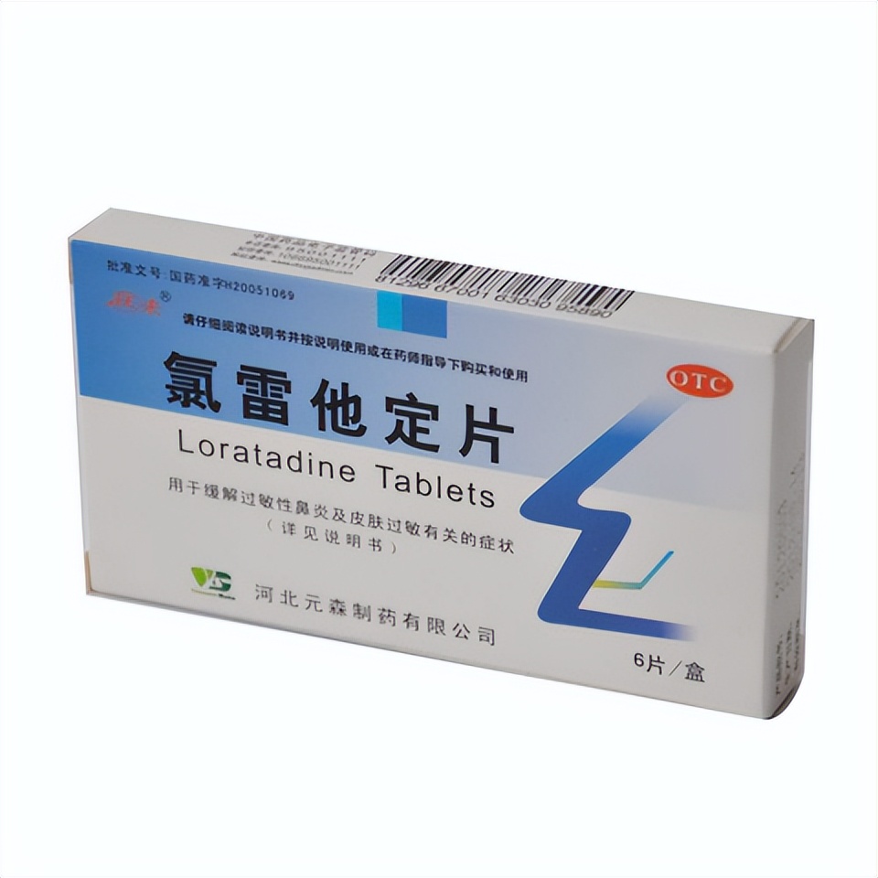 寻麻疹怎么才可以治断根 荨麻疹止痒最有效方法-大连问答网