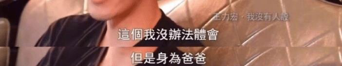 李靓蕾彻底反击，暴露了很多人的名单。“小王打算进监狱吗？”