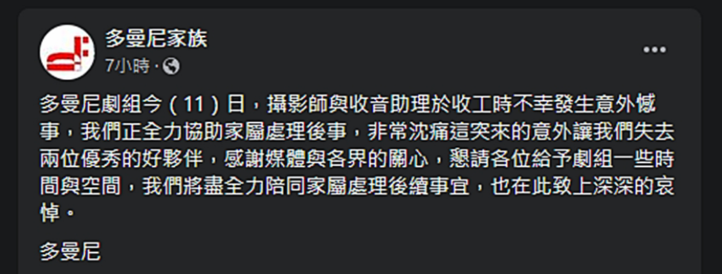 ����ӵ�����㷢�����⣬��λ������Ա׹���������ڷ�����������