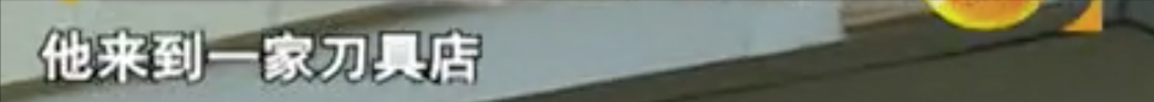2009年妻子用出轨的方式，羞辱丈夫，当丈夫面和情夫秀恩爱被杀