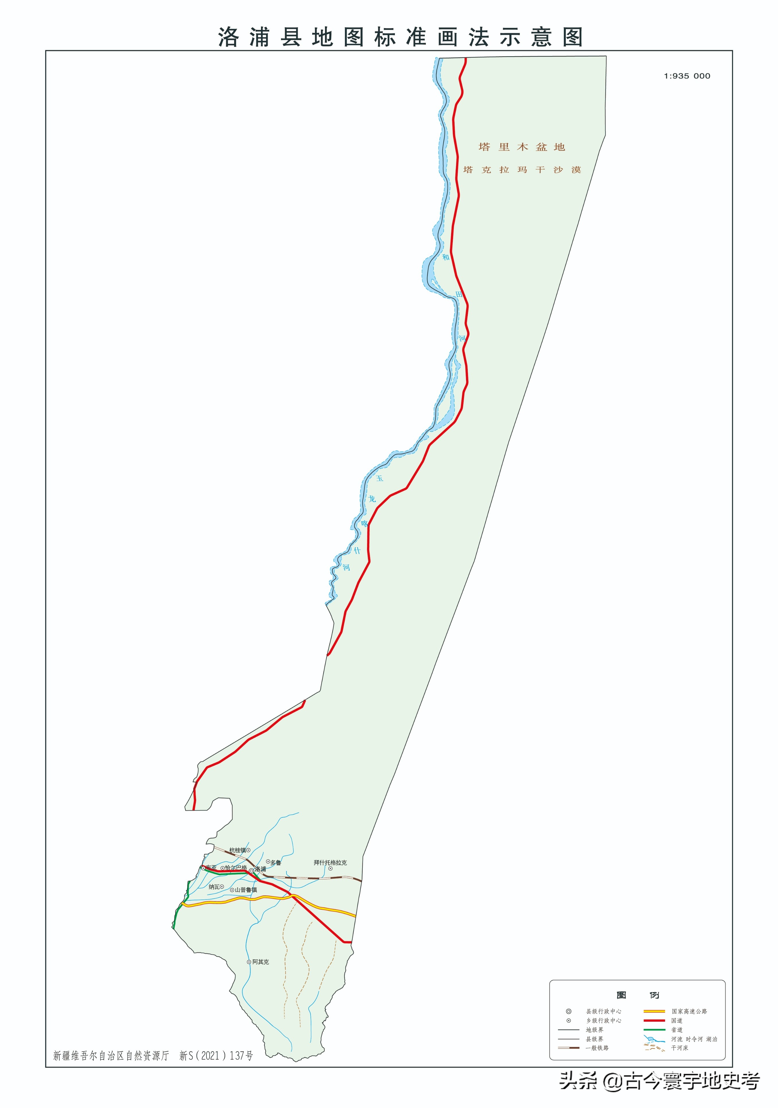 新疆维吾尔自治区各地市州、县地图