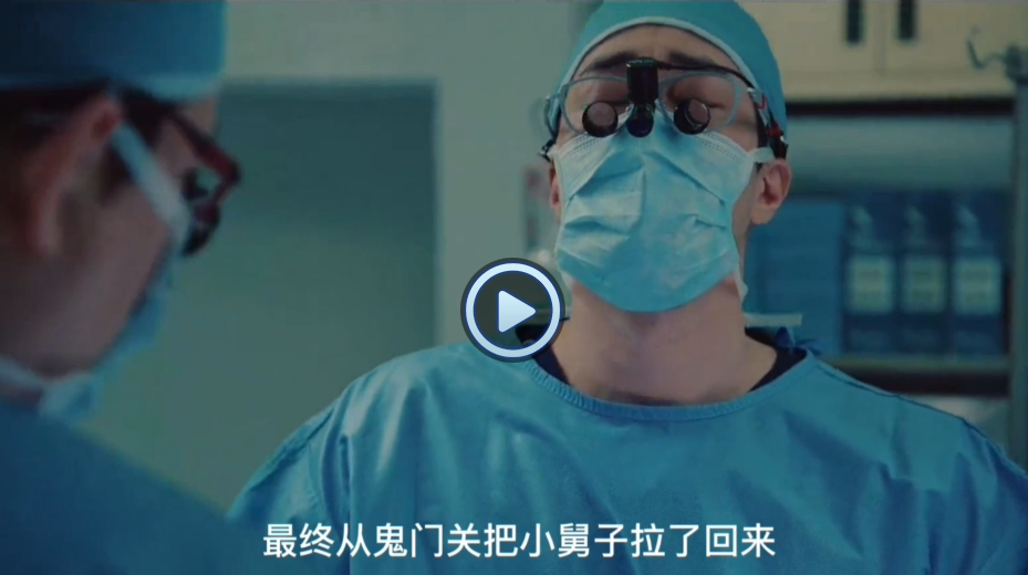 幽灵医生免费观看(韩国天才医师缩短一半手术时间，长期充当院长独生子的幽灵医生)