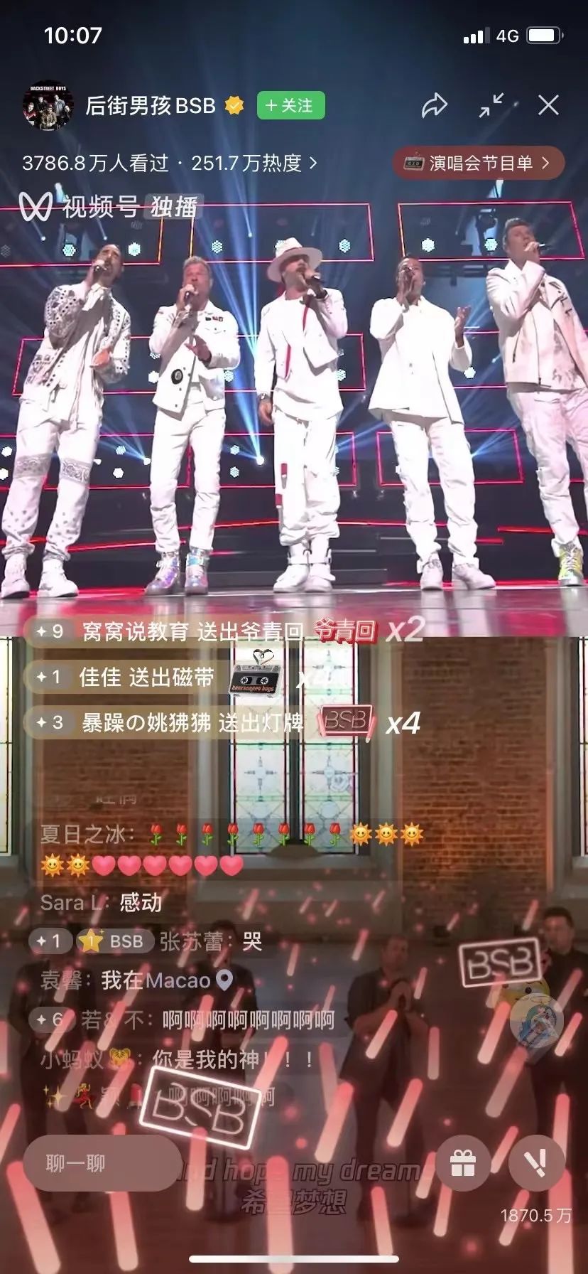 夏日倾听——岁月无终曲