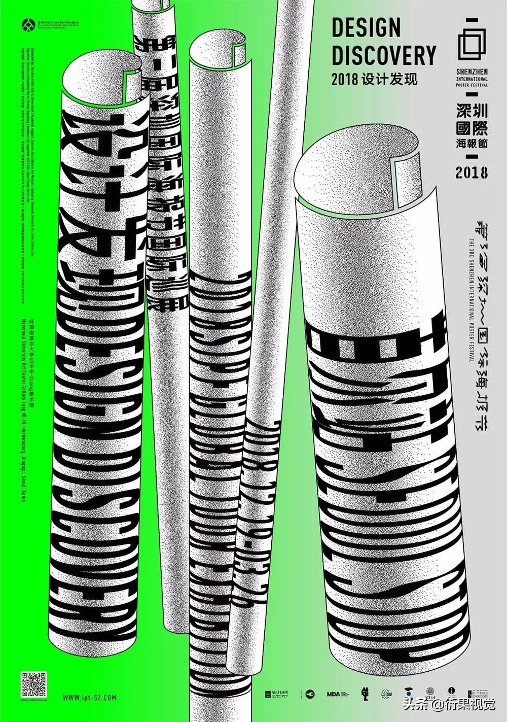 13種當下正火的設計風格，潮爆了