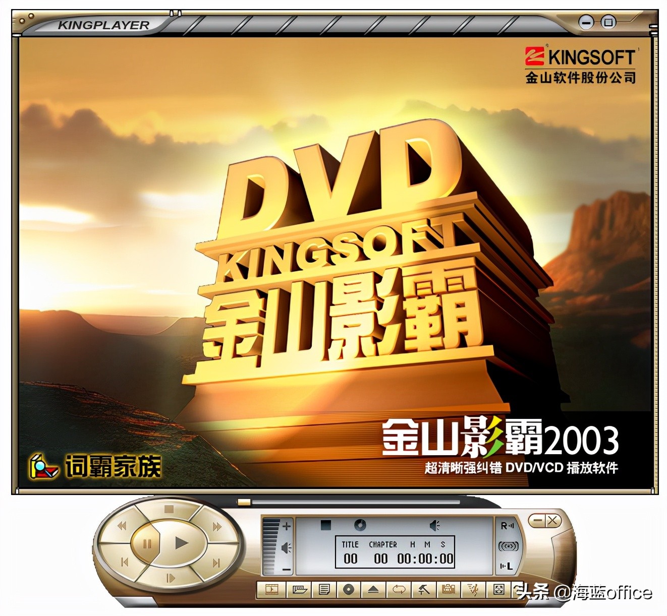 千千静听、RealPlayer、Winamp，回顾那些令人难忘的播放软件