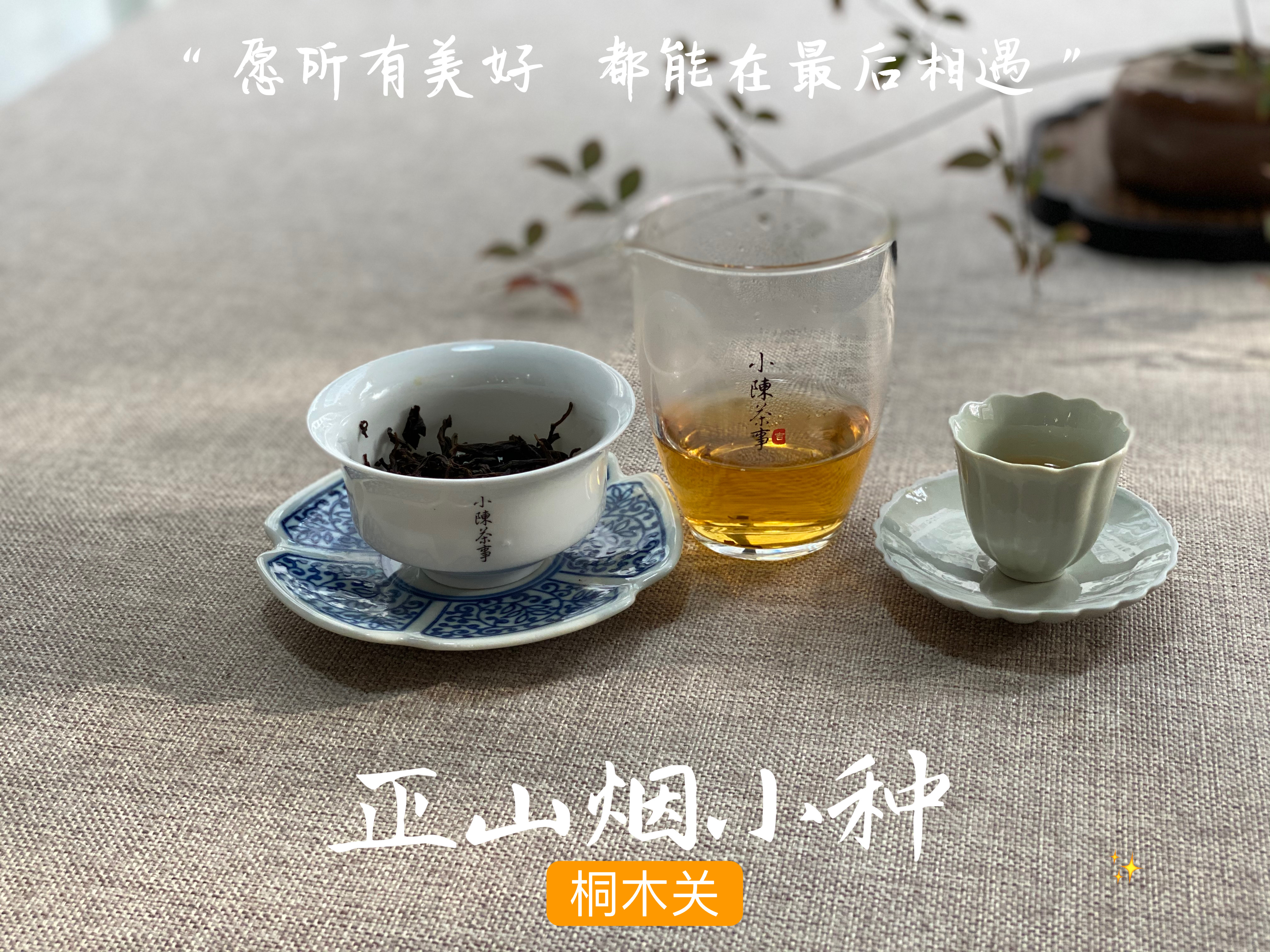 喝了十几年红茶，踩了无数坑，现在终于总结出3个鉴茶技巧，实用