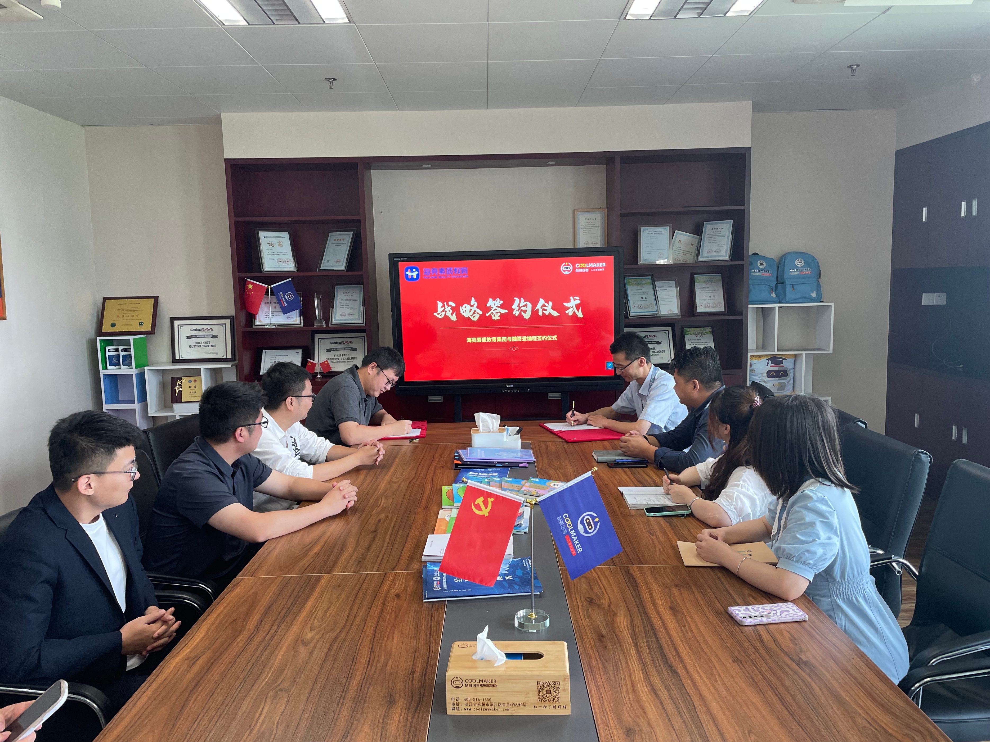 共创共赢 | 海亮素质教育集团与酷哥创客达成战略合作