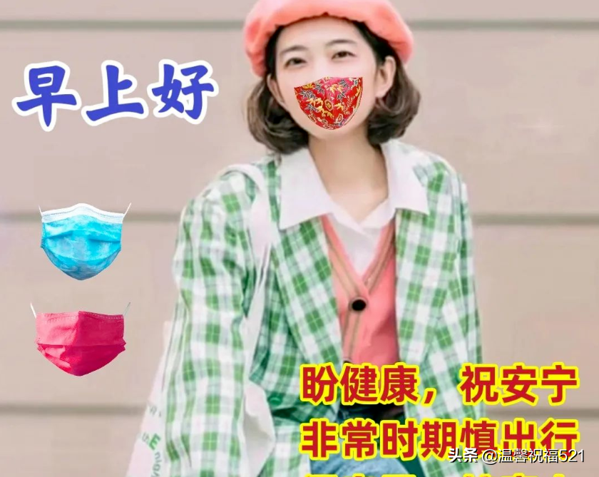 夏天温馨早上好祝福图片带字，美好清晨早安愉快心灵鸡汤励志文案