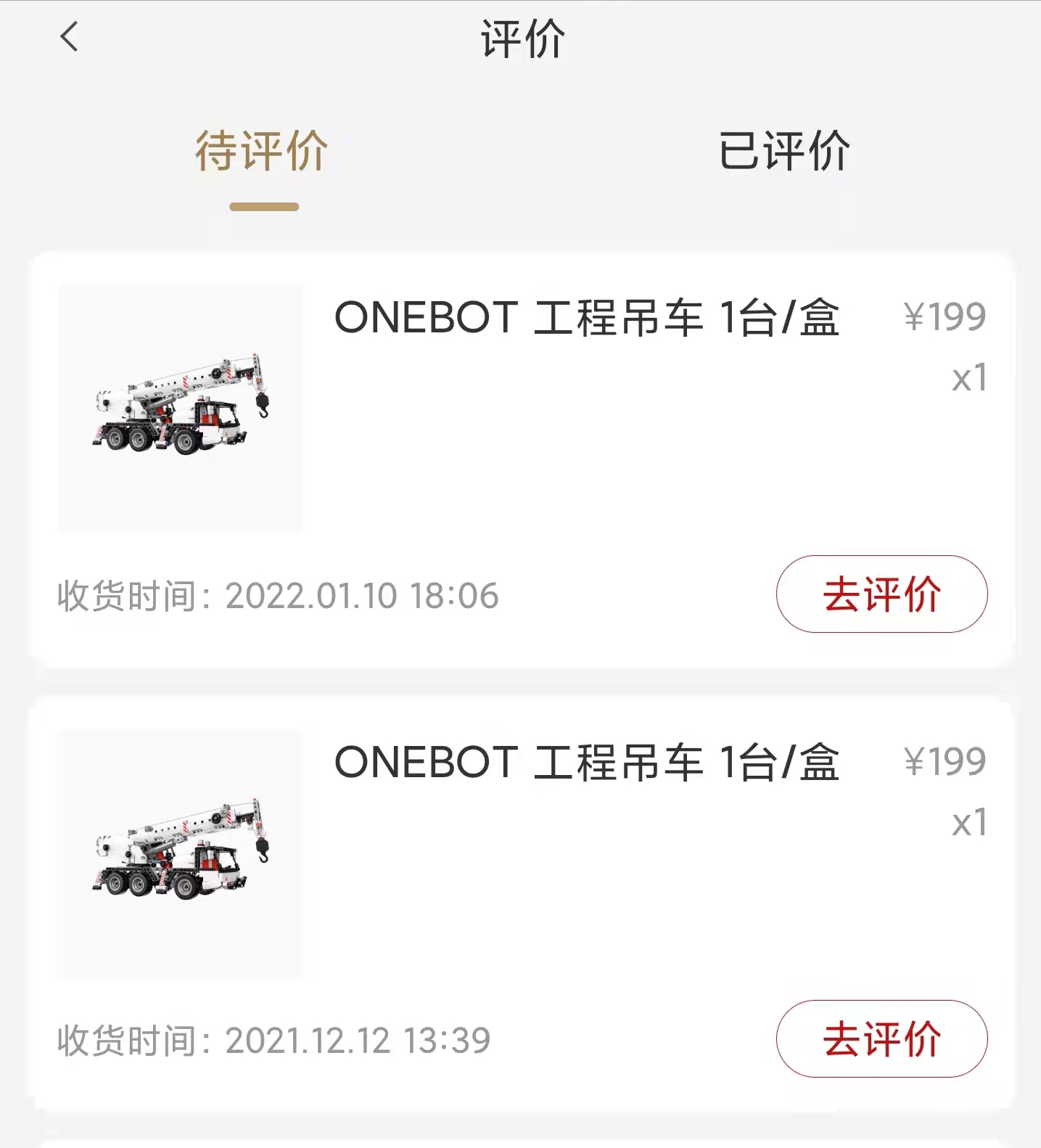 春节打了红包，你还会给侄儿侄女买礼物吗？试试从孩子的角度来看