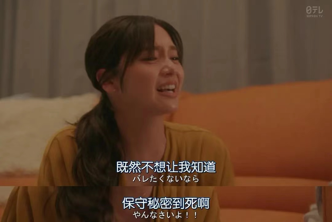 烦，喜欢的人跟好朋友在一起了