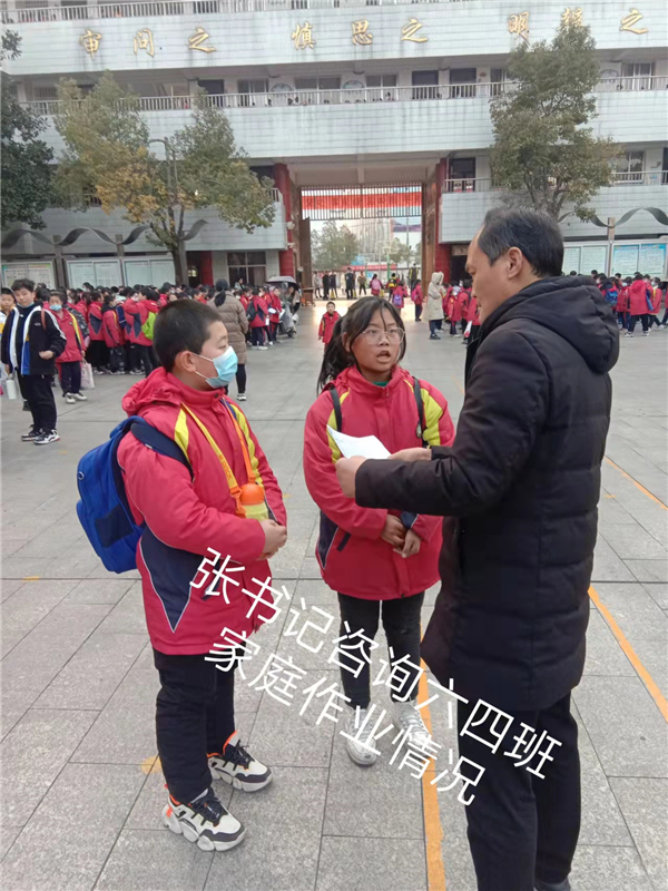 淅川县第二小学：强化作业管理 落实“双减”政策