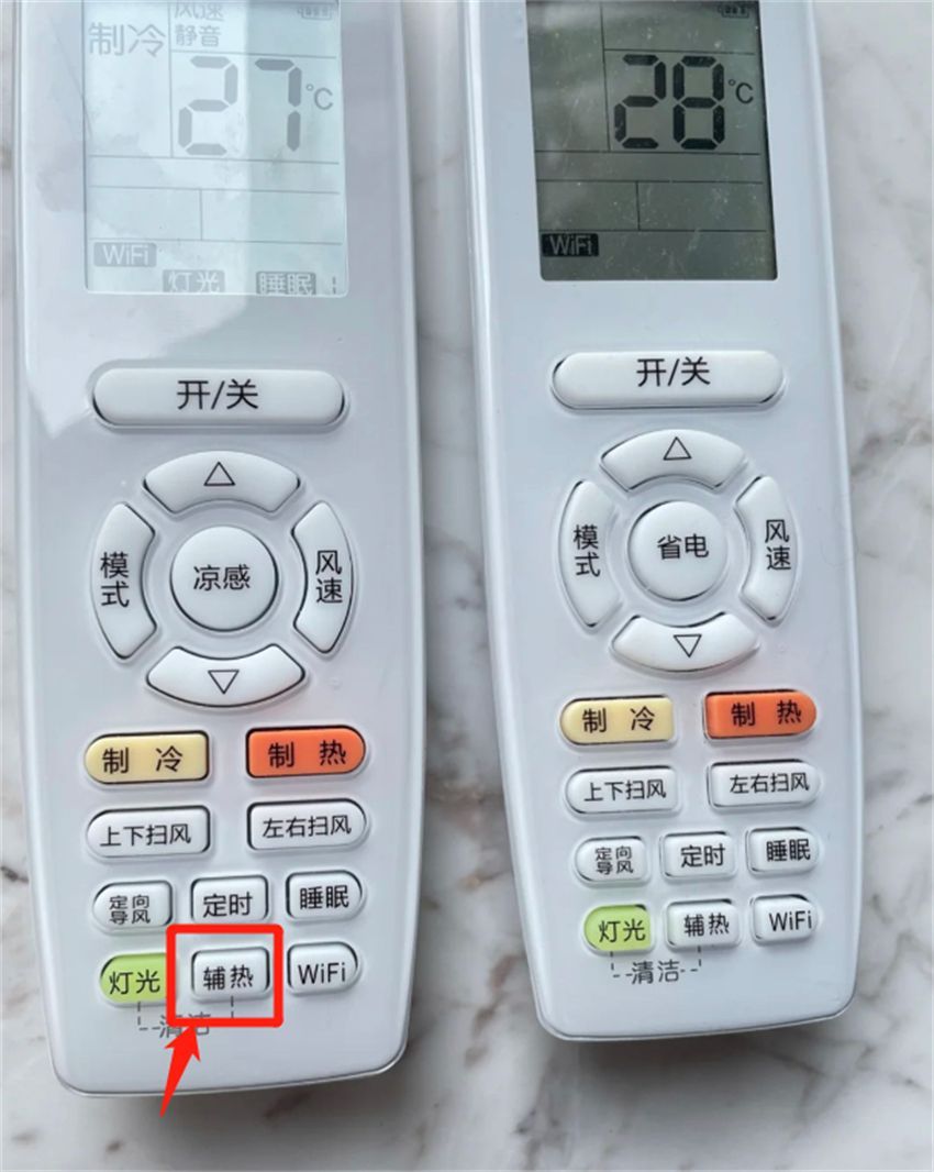 空调制热和辅热哪个好(空调制热和辅热哪个耗电)