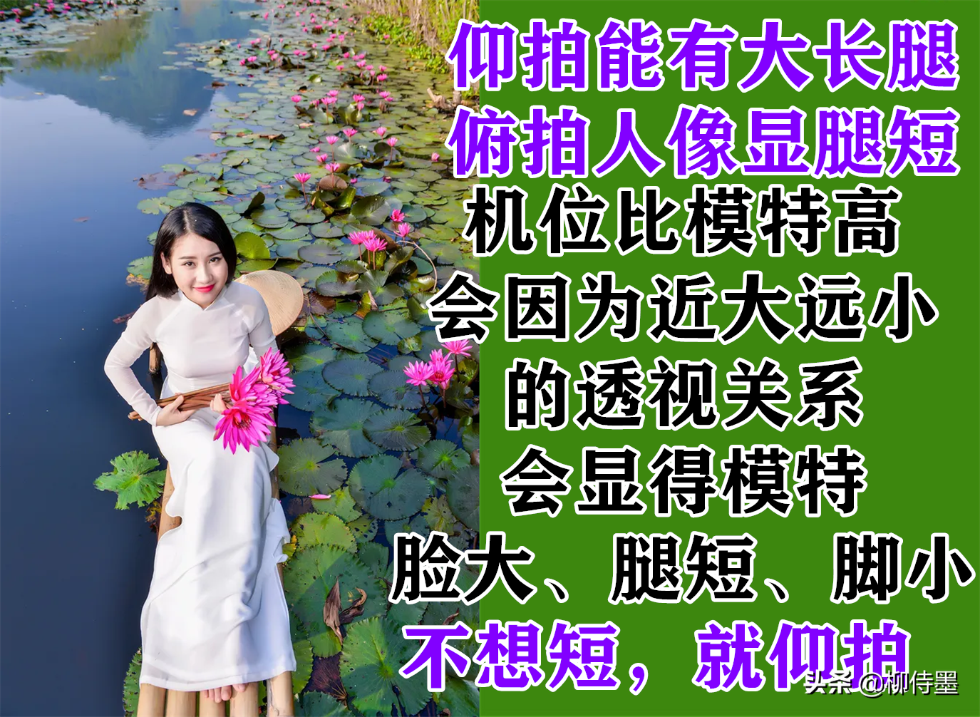 手机拍人像避开8个忌讳，改正拍摄失误，摄影出片率会大大提高