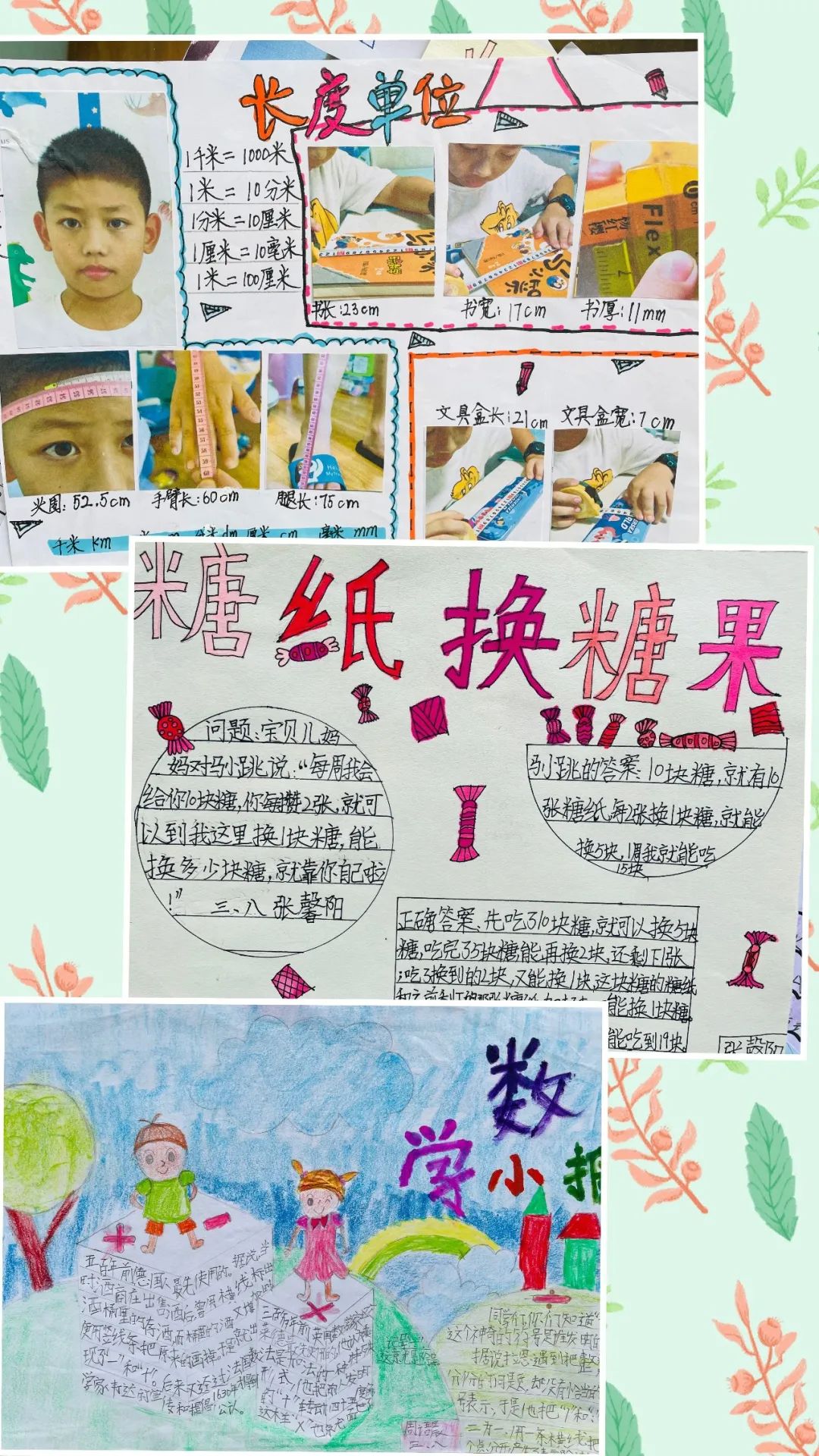 腹有诗书气自华，最是书香能致远｜走进双流区棠湖小学三年级八班