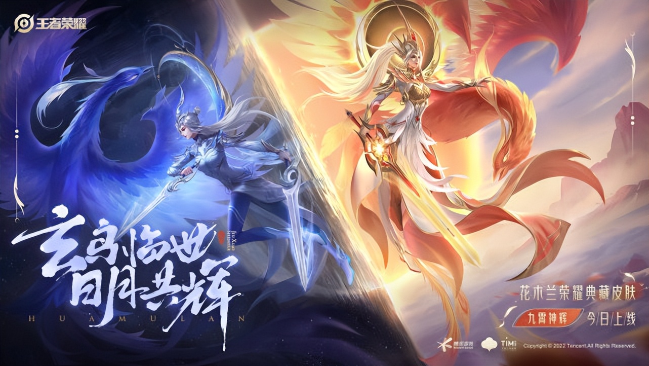 S28新赛季改动总结，想快速上分就先熟悉新版本